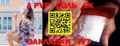 мефедрон VHQ Сланцы