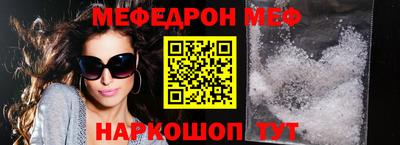 мефедрон VHQ Сланцы