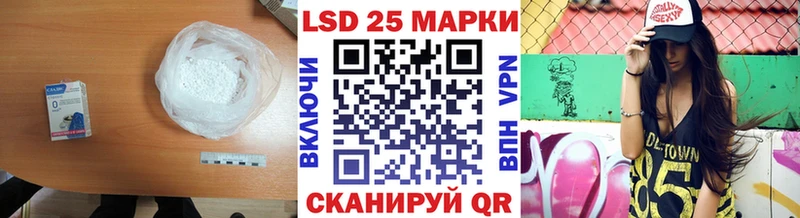 цены   Саратов  даркнет состав  Лсд 25 экстази кислота 