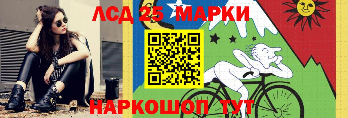 гидра вход  LSD-25 экстази  Саратов  Вход с VPN  ЛСД экстази кислота 
