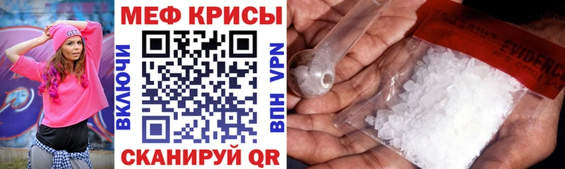 хочу Саратов Меф мяу мяу