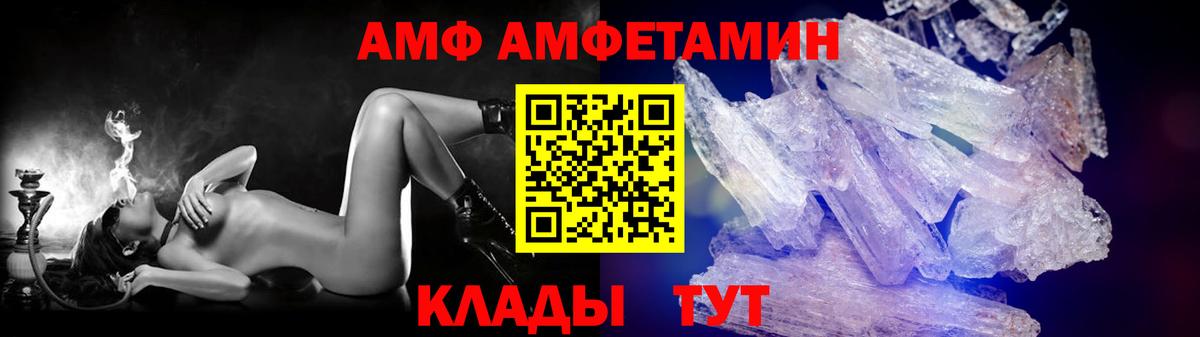 Первитин винт Саратов