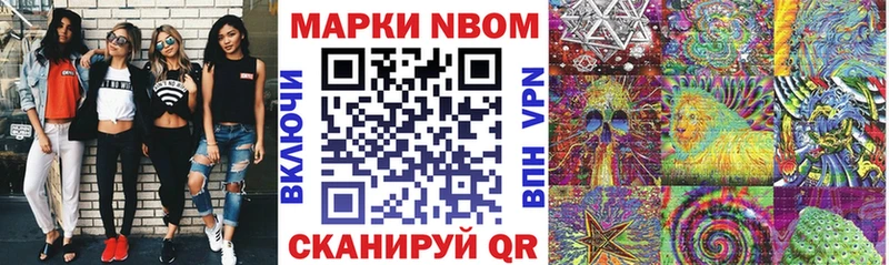Наркотические марки 1500мкг  где купить наркоту  Саратов 