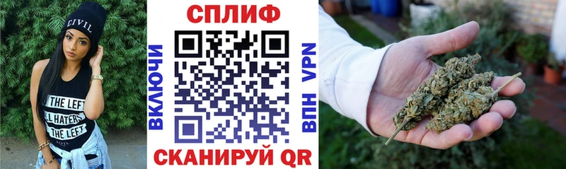 OMG как войти  Саратов  Каннабис AK-47 