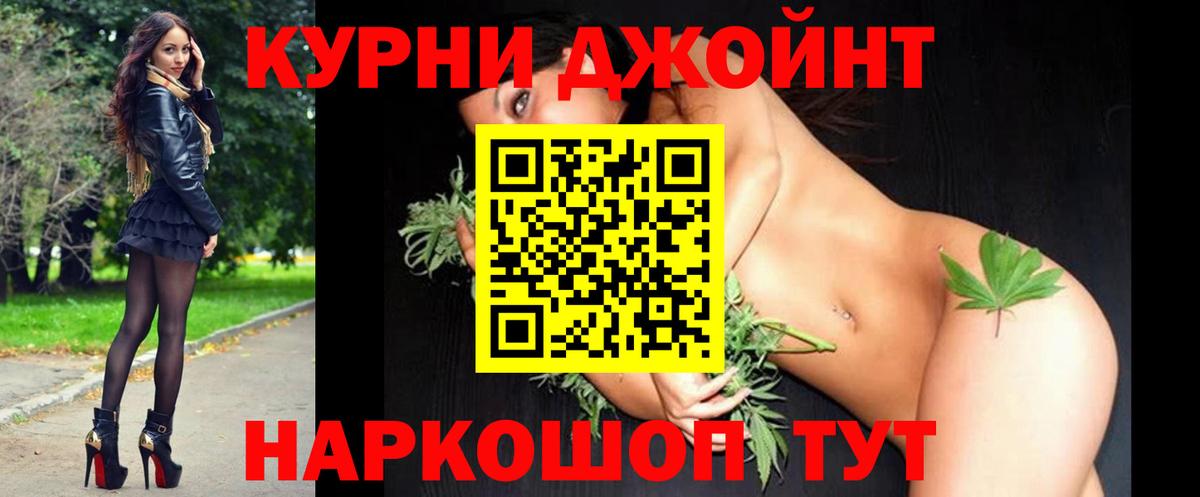 Саратов  Марихуана марихуана  Бошки Шишки THC 21%  МАРИХУАНА Amnesia  Вход с VPN 