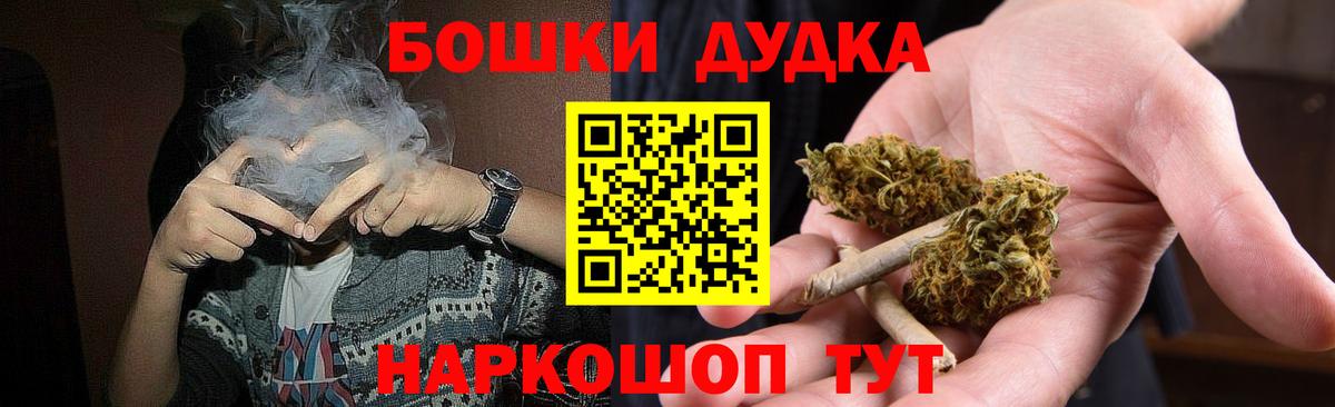 МАРИХУАНА VHQ Саратов